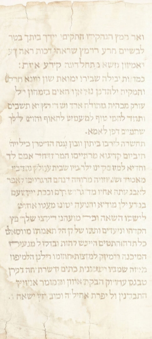 Hintergrundbild: Pergament, Hebräisch